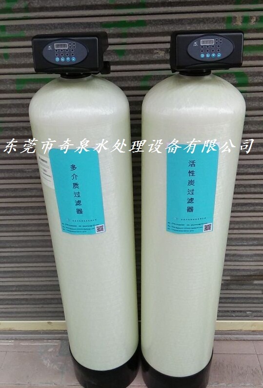 3T水处理设备石英砂活性碳过滤器山泉水净化锅炉软水器