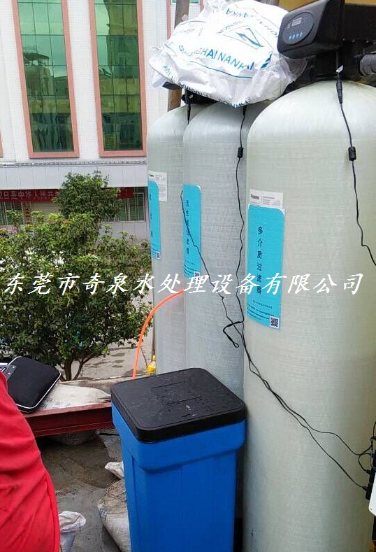 3T軟水器三級(jí)過濾工業(yè)凈化設(shè)備軟化水設(shè)備