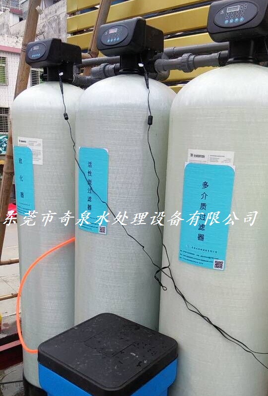 3T軟水器三級(jí)過濾工業(yè)凈化設(shè)備軟化水設(shè)備
