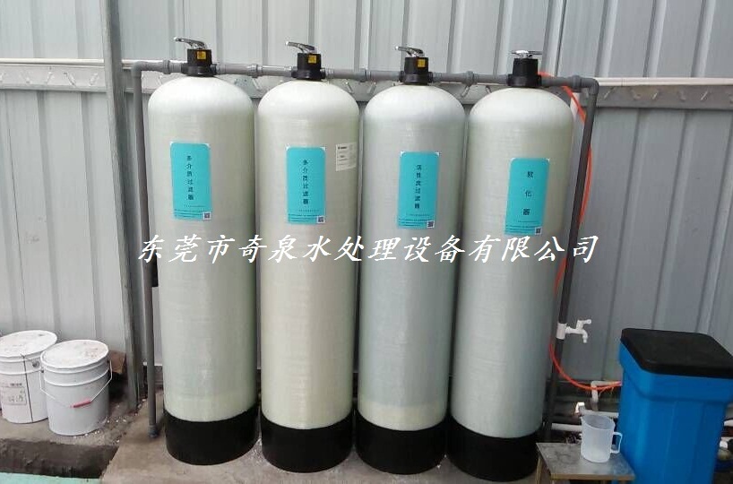 4T軟水器四級(jí)過(guò)濾工業(yè)凈化設(shè)備軟化水設(shè)備