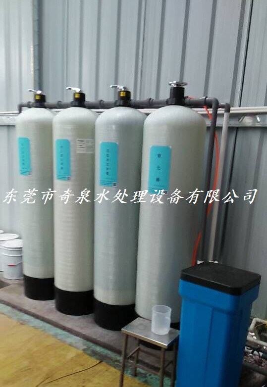 4T软水器四级过滤工业净化设备软化水设备