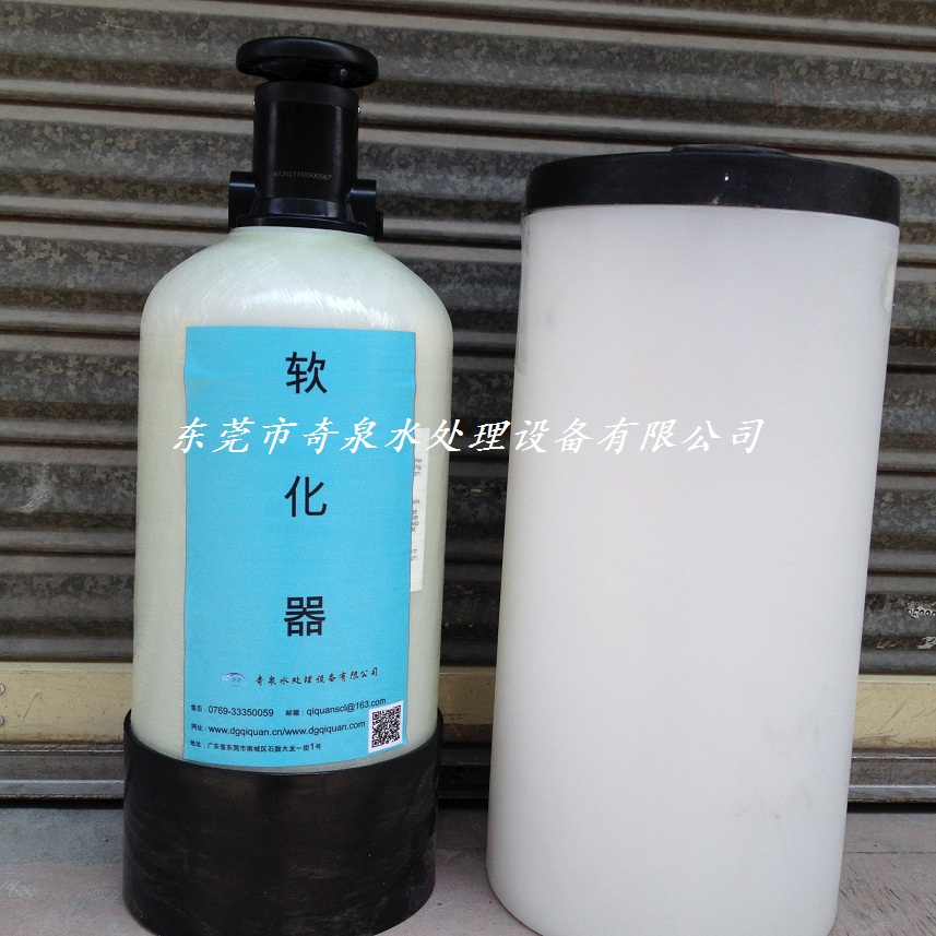 0.2T自動(dòng)軟水器工業(yè)凈化設(shè)備軟化水設(shè)備