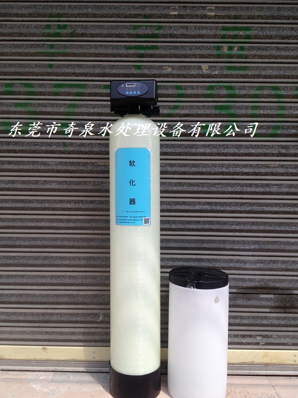 1T自動軟水器工業凈化設備軟化水設備