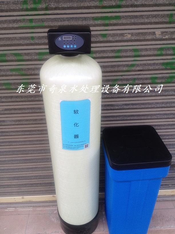 3T自動軟水器工業(yè)凈化設備軟化水設備