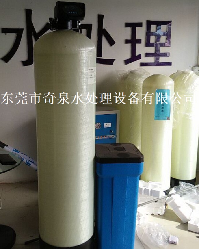 5T自動軟水器工業凈化設備軟化水設備