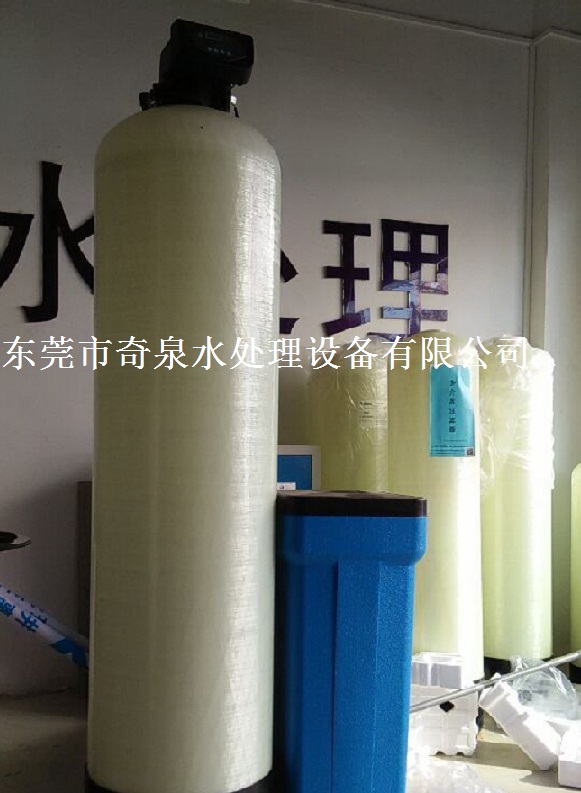 5T自動軟水器工業凈化設備軟化水設備