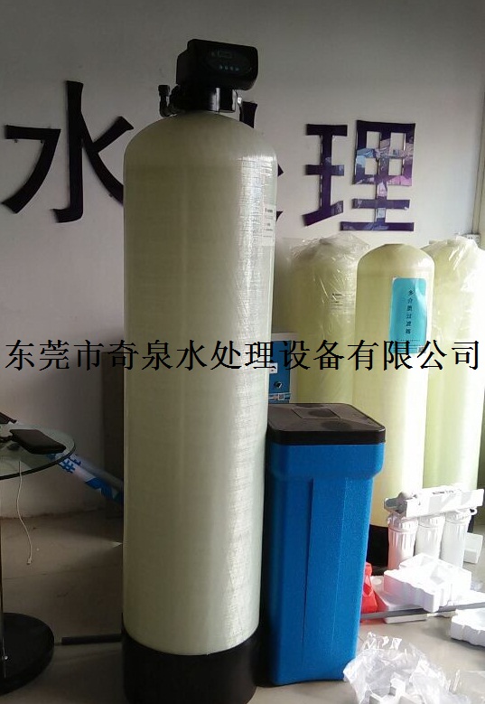 5T自動軟水器工業凈化設備軟化水設備