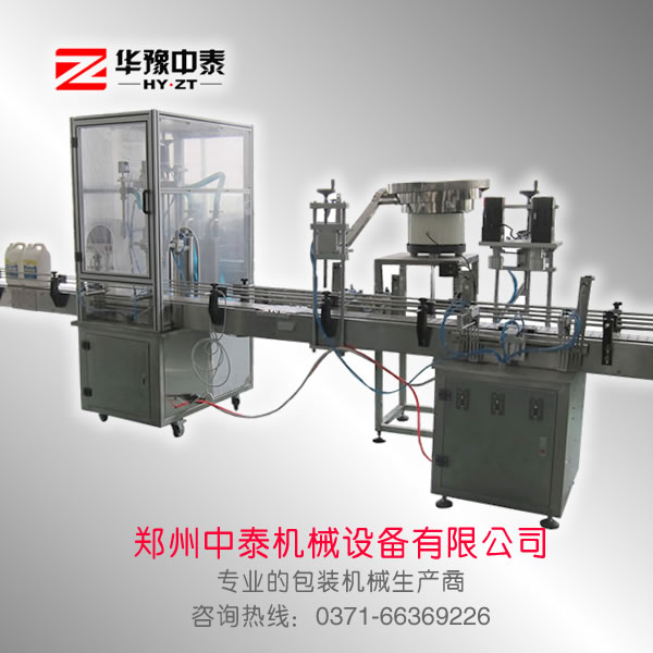 氣動膏體灌裝機