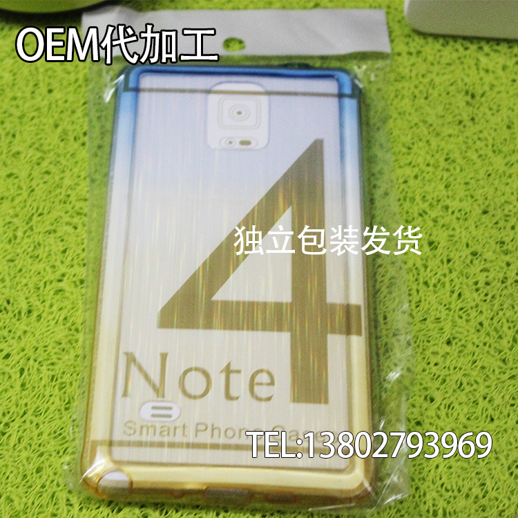 三星NOTE 4激光鐳射拉絲二合一漸變,透明,手機套