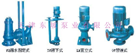 天津高揚程 大流量污水污物潛水泵  外形尺寸 安全事項