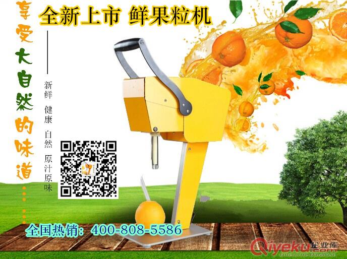 酷可鮮果粒機| 現鉸果粒機  現制水果機 無氧化橙飲原始圖片2