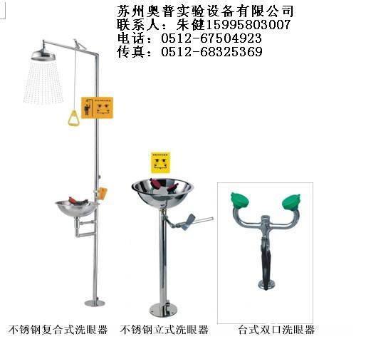 龙岩6610不锈钢紧急冲淋洗眼器6650移动式洗眼器验厂便携式洗眼器