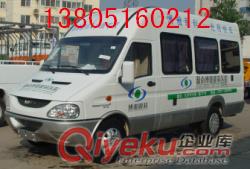 依維柯牙口腔診斷車