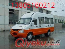 依維柯A37電力工程車