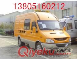依維柯越野地質勘探車