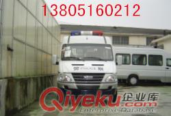 依維柯36囚車