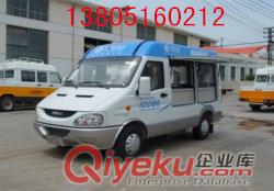 依維柯電力宣傳服務車