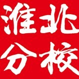 2016年國家公務員考試行測備考：分析語境積累詞語