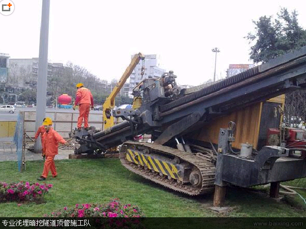 北京馬路打孔馬路穿孔 馬路拉管 液壓頂管公司