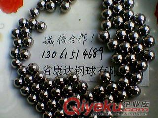 鋼珠廠家優惠供應人體飾品用鋼球 防銹好 耐腐蝕性強