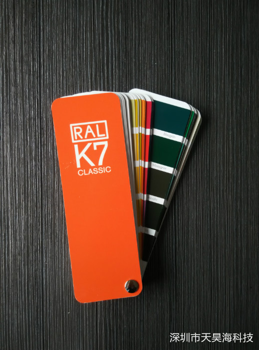 德國勞爾色卡RAL K7色卡油漆涂料色卡