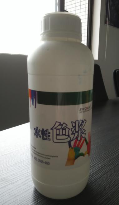 水性環保色漿天昊海廠家直銷