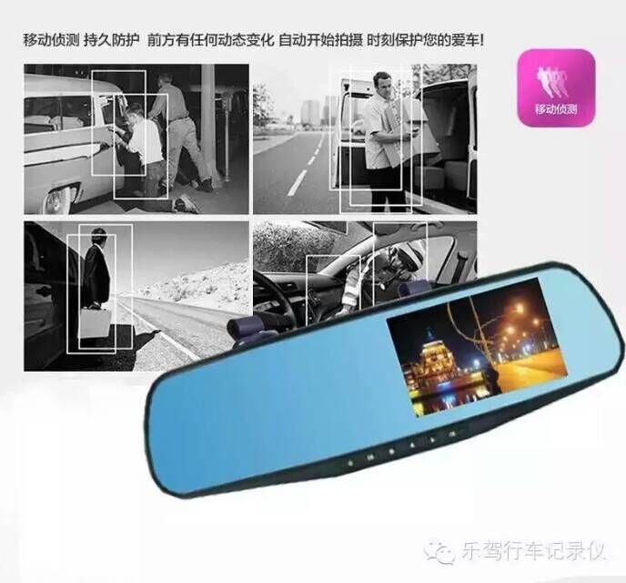 DVD導(dǎo)航廠家直銷:樂(lè)駕汽車記錄儀·LX2C