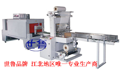 半自動L型封切包裝縮膜機(藥盒、禮品盒、化妝品盒)