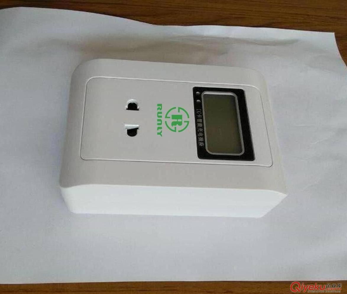 小區1路刷卡充電插座 電動車停車場車庫車棚智能IC卡充電插座