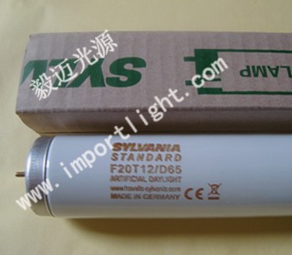 喜萬年D65燈管F20W/54-765/RS 6500K國際標準日光光源