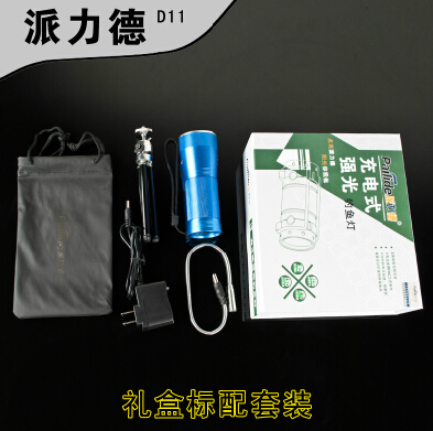 供應派力德D11 新款雙光源5W釣魚燈手電筒
