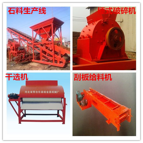 新型給料機(jī)/給料機(jī)圖片報(bào)價(jià)
