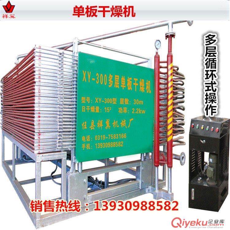河北木材烘干機 木材烘干機工作原理