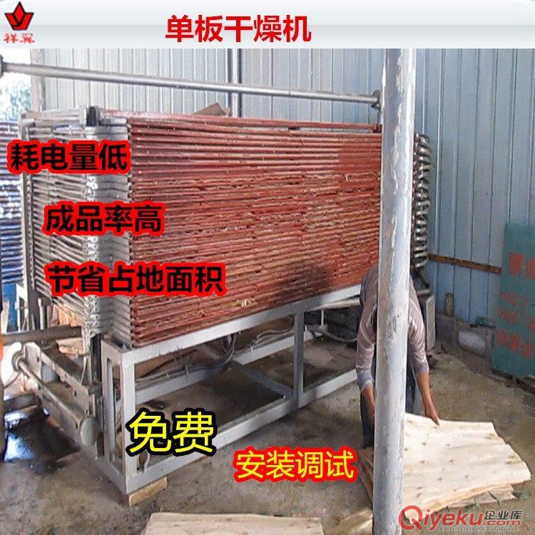 河北木材烘干機(jī) 木材烘干機(jī)工作原理