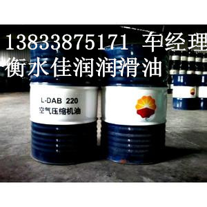 衡水佳潤潤滑油供應昆侖L-HM68抗磨液壓油