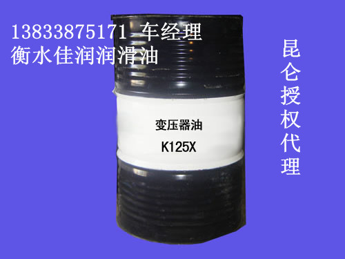 武強(qiáng)昆侖潤(rùn)滑油總代理 咨詢(xún)電話13833875171