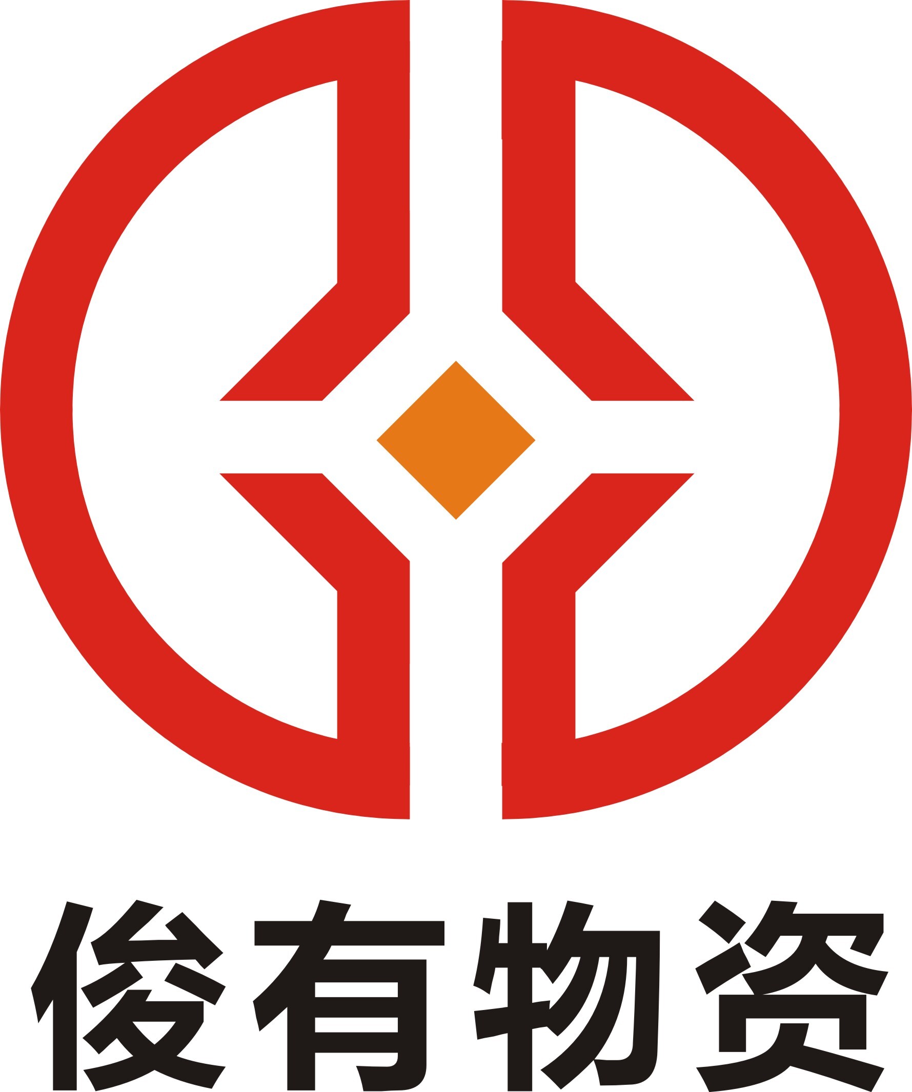 黃陂廢銅回收專業更專注【武漢俊有】合理定價