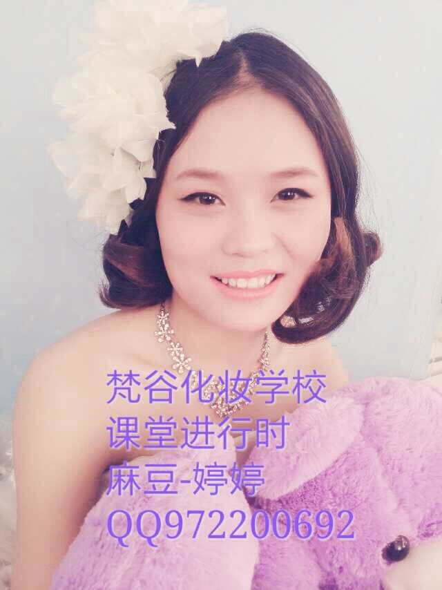 黃島梵谷彩妝培訓技術最強