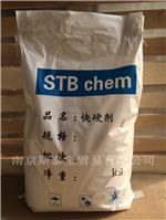 普硅水泥速凝早强促凝快硬剂 可达到硫铝水泥速度