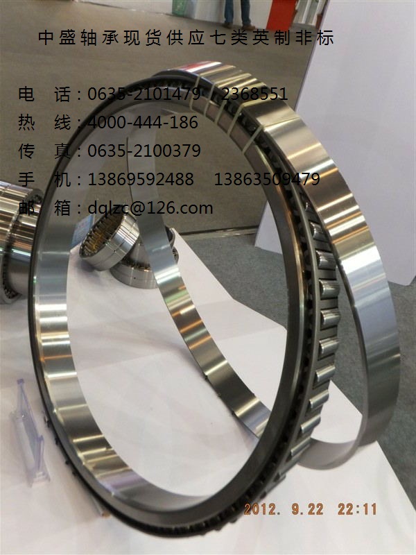 531546中盛軸承現(xiàn)貨供應(yīng)單列英制圓錐滾子軸承