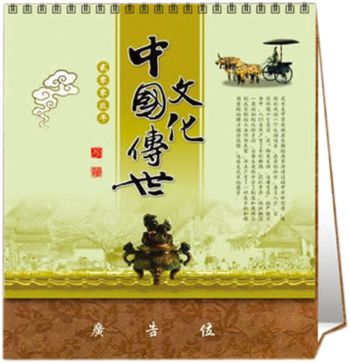 沈陽畫冊(cè)印刷哪家好