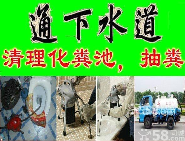 南京雨花區安德門下水道疏通,大型管道高壓清洗,抽糞