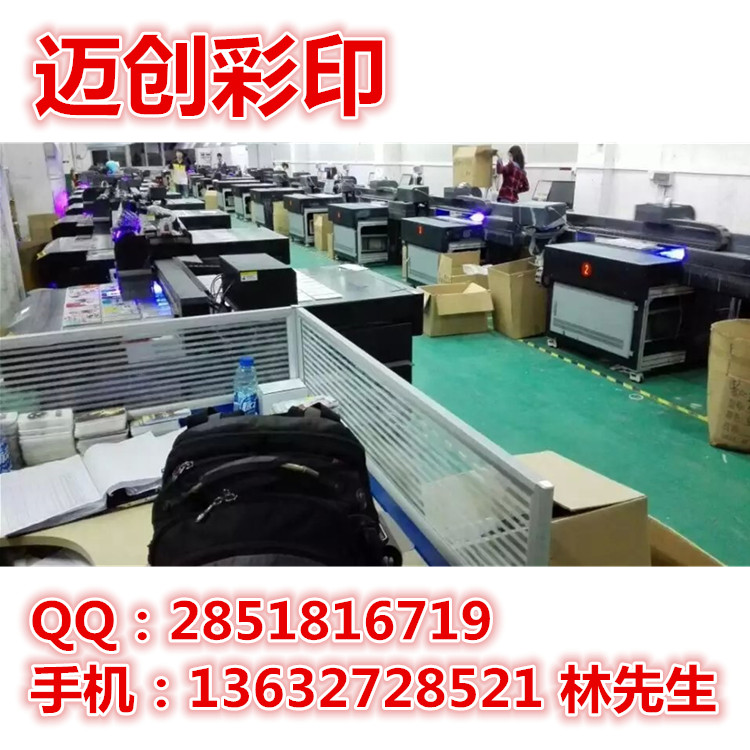 手機diy機器 uv打印機 手機殼diy制作機器原始圖片2