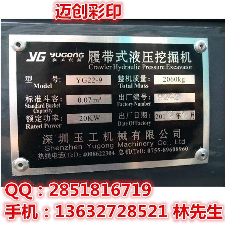 Uv打印機在化妝品盒子上打印的效果怎么樣 化妝品外殼打印機報價