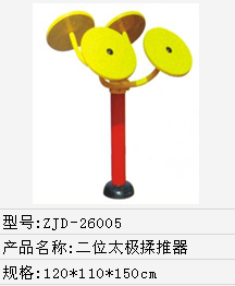 沈陽戶外家具哪家好