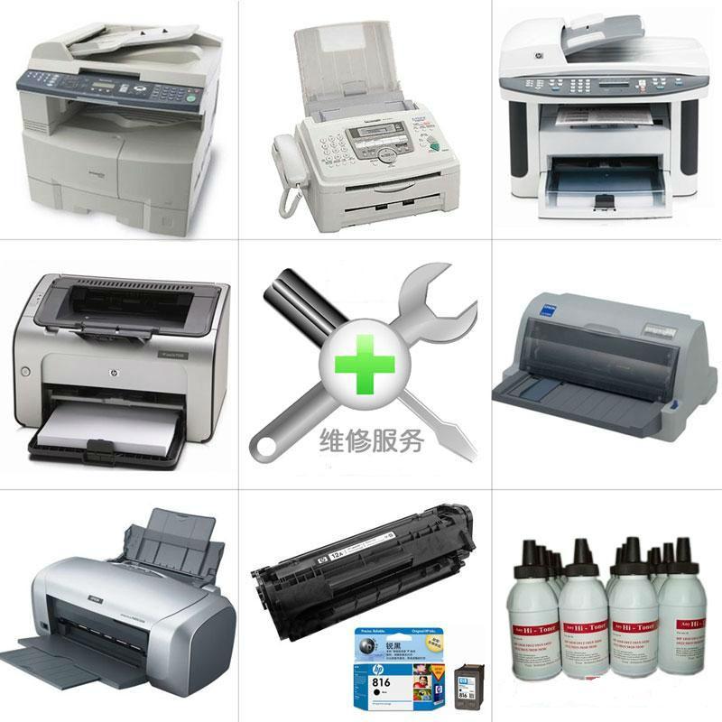 長春市硒鼓注墨|13504472181長春市科美特電子
