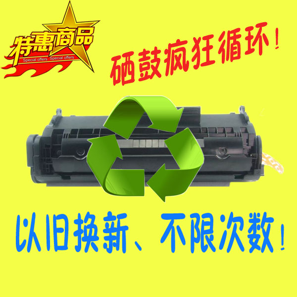長(zhǎng)春市硒鼓注墨|13504472181長(zhǎng)春市科美特電子