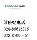 海信空調漏水維修成都海信空調維修加氟電話