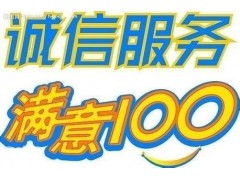 海尔换气扇维修成都海尔换气扇安装维修成都海尔浴霸维修