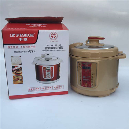 半球電壓力鍋陶金內膽5L{ms}半球智能預約數碼電高壓鍋tj原始圖片3